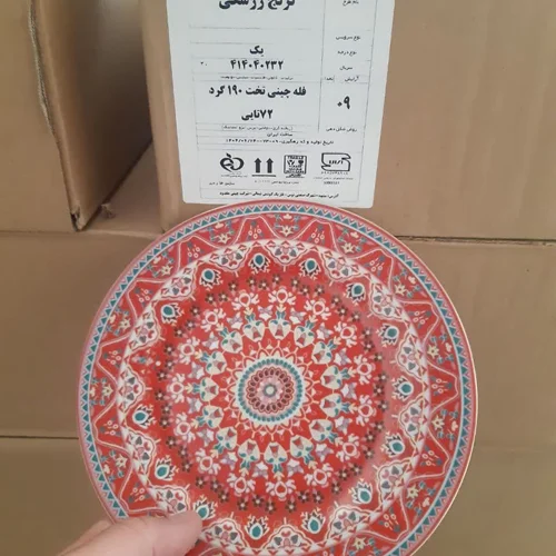 تخت 19 ترنج و نخن 26 ترنج ( عمده )